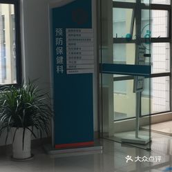 【永红街道社区卫生服务中心】电话,地址,价格,营业时间(图 常州