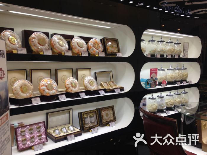 金燕庄燕窝专卖店(海岸城店)图片 - 第11张