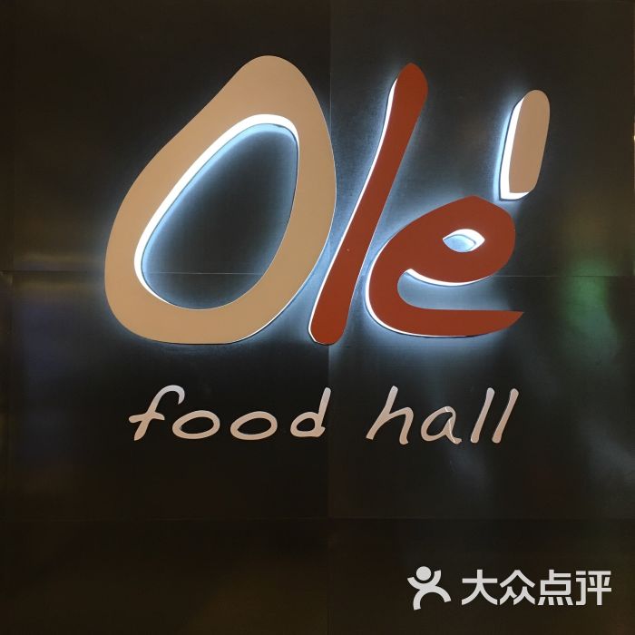 ole"精品超市(大慈寺太古里店)图片 - 第139张