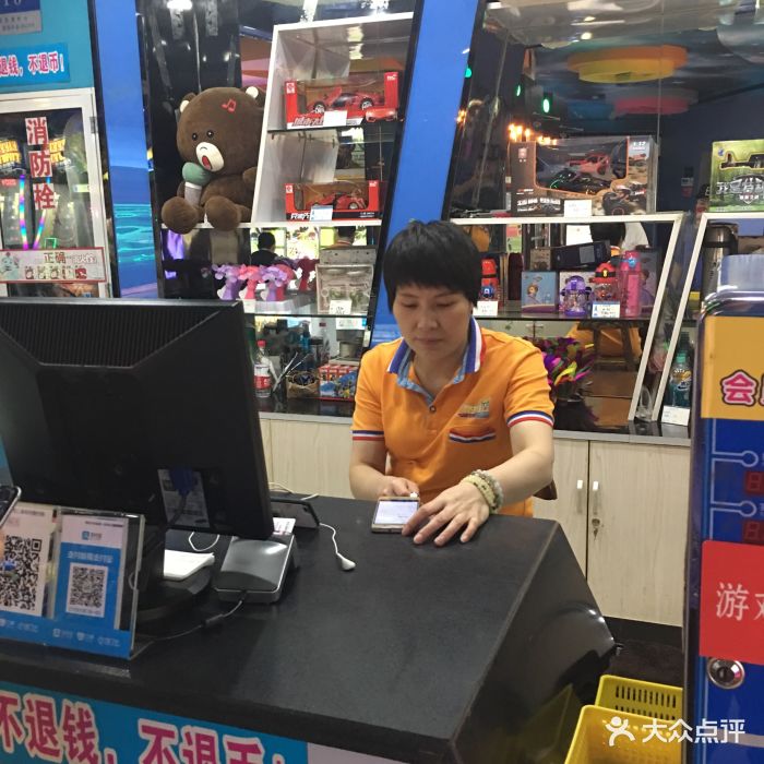 喜洋洋电玩城服务台图片 第8张