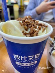 6198较多86些,上面61巧克和花生碎中间61奥利奥75干碎