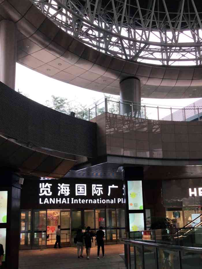 览海国际广场-"一个不是很大的商场,就开在环球金融旁