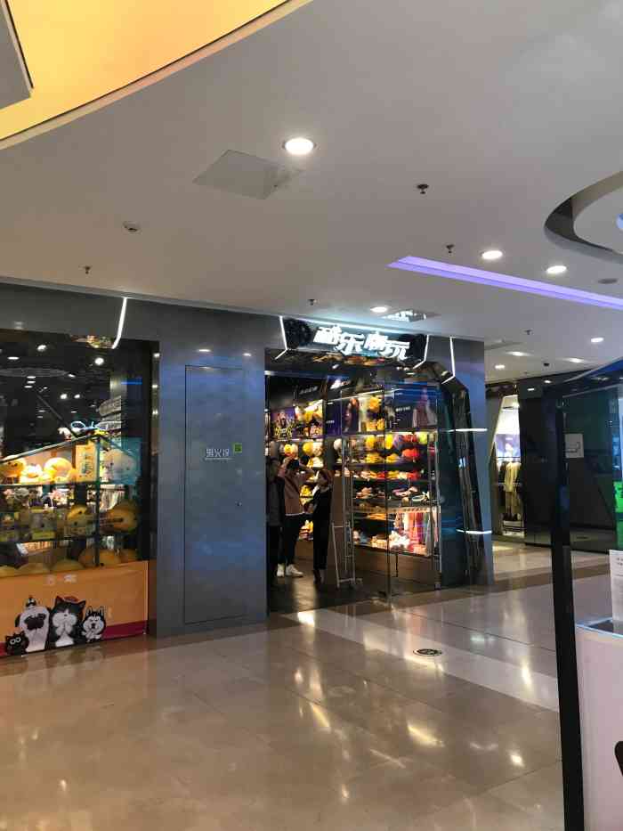 酷乐潮玩(万达店)-"这家潮店在万达二楼.里面的小饰品