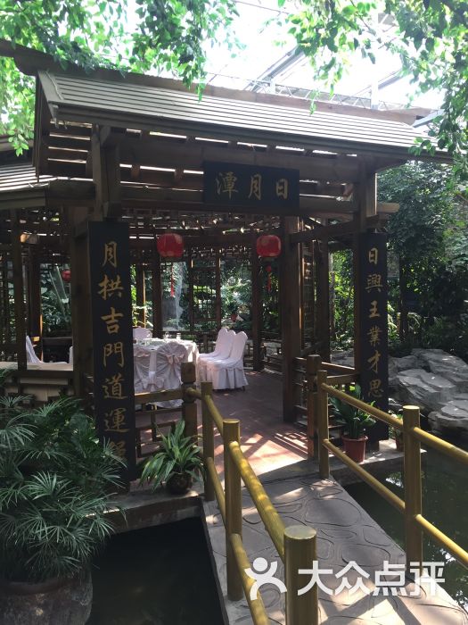 滕头生态酒店(江北店)-图片-宁波美食-大众点评网