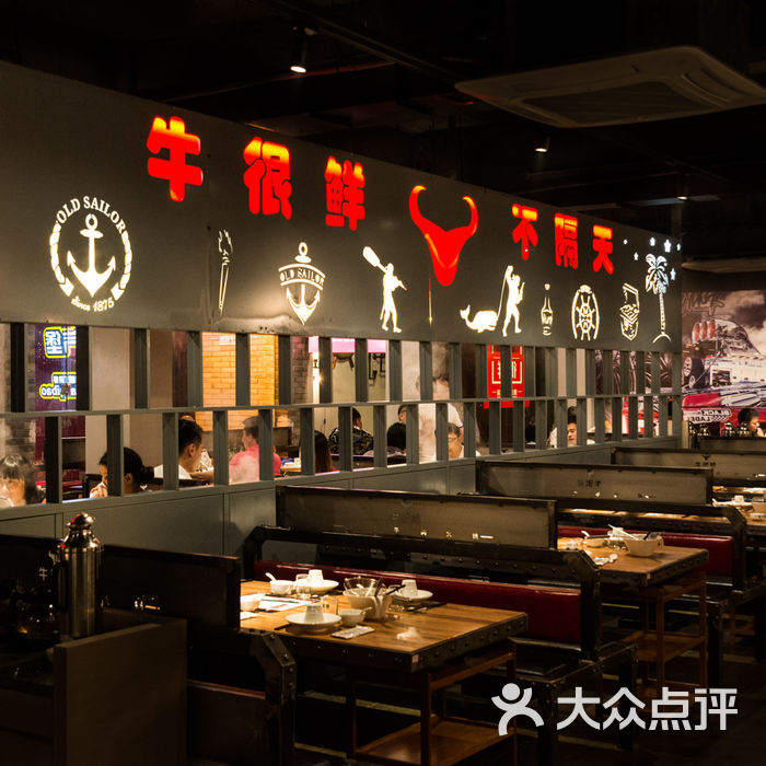 牛很鲜潮汕牛肉火锅明档图片-青岛火锅-大众点评网