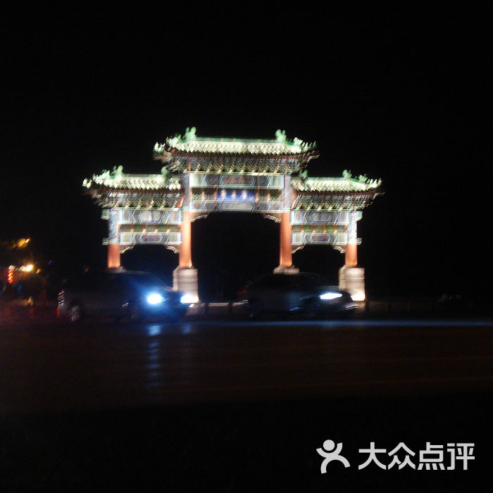 郡王府广场                 玉蝶谷           莫庆彪