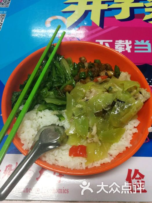 中央财经大学食堂图片 第3张