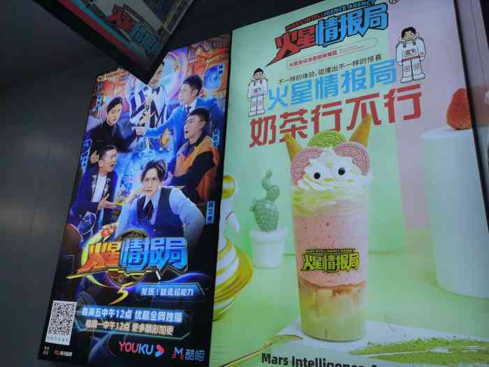 火星情报局特饮站(直营店)-"曲发谦谦979969♂.