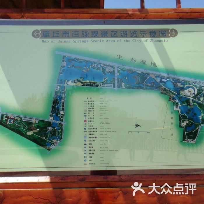 百脉泉景区景区游览示意图图片-北京公园-大众点评网