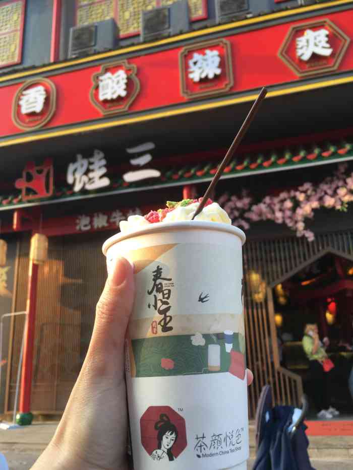 茶颜悦色(万家丽广场店)-"每日必打卡地点之一呀