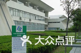宁波旅行社排名_宁波海曙区初中排名(3)