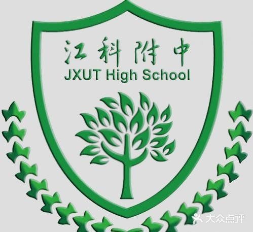 江科附中图片