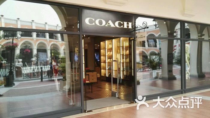 coach蔻驰店面图片 - 第4张