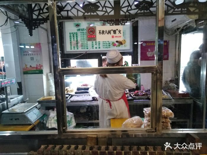 牛街洪记小吃店(牛街新店)外卖窗口图片 第501张