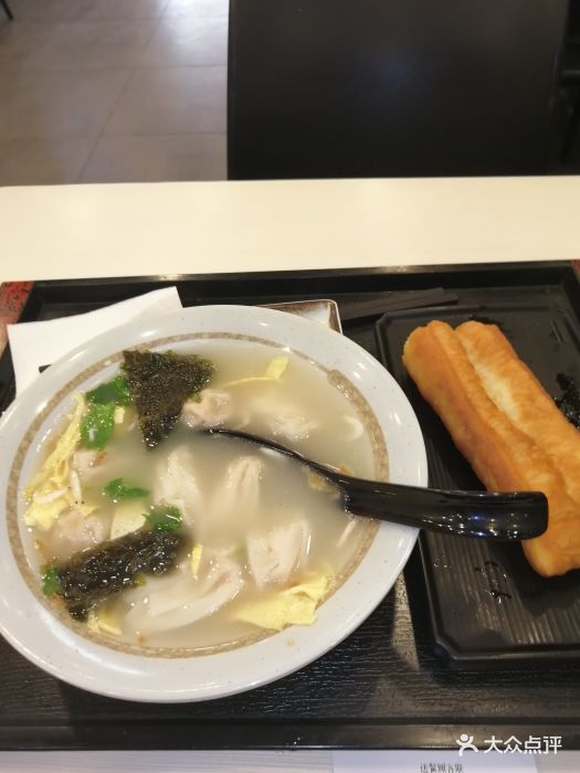 永和大王(建宁路店)早餐鲜肉小馄饨套餐图片 - 第123张