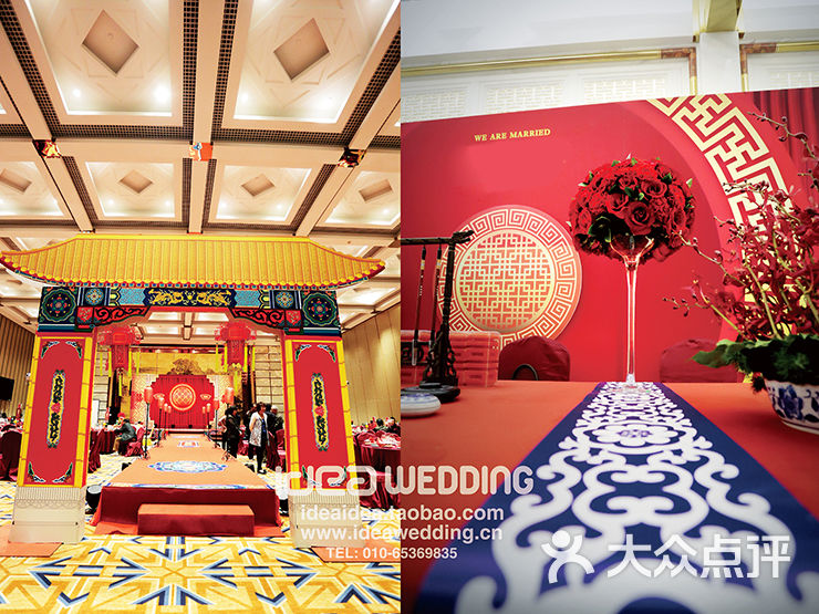 【中式宫廷风-结婚套餐】-民益数字中心ideawedding