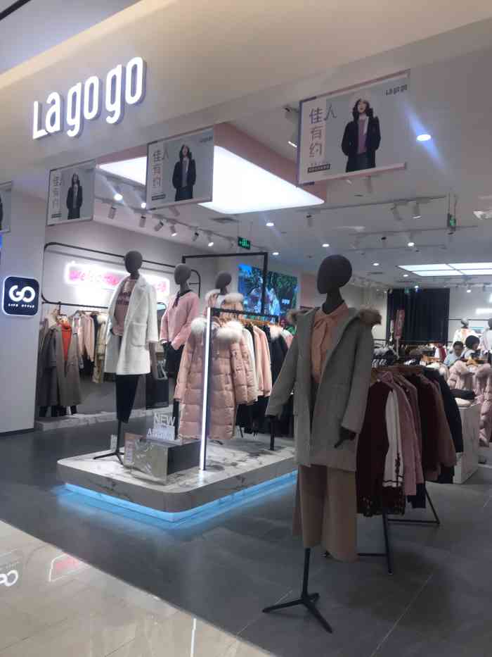 lagogo(乐客城店)-"相对来说比较便宜的牌子,衣服款式