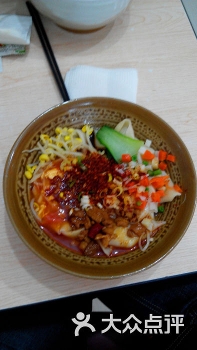 biangbiang面
