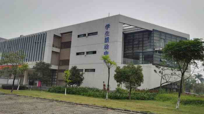 广东职业技术学院(高明校区)