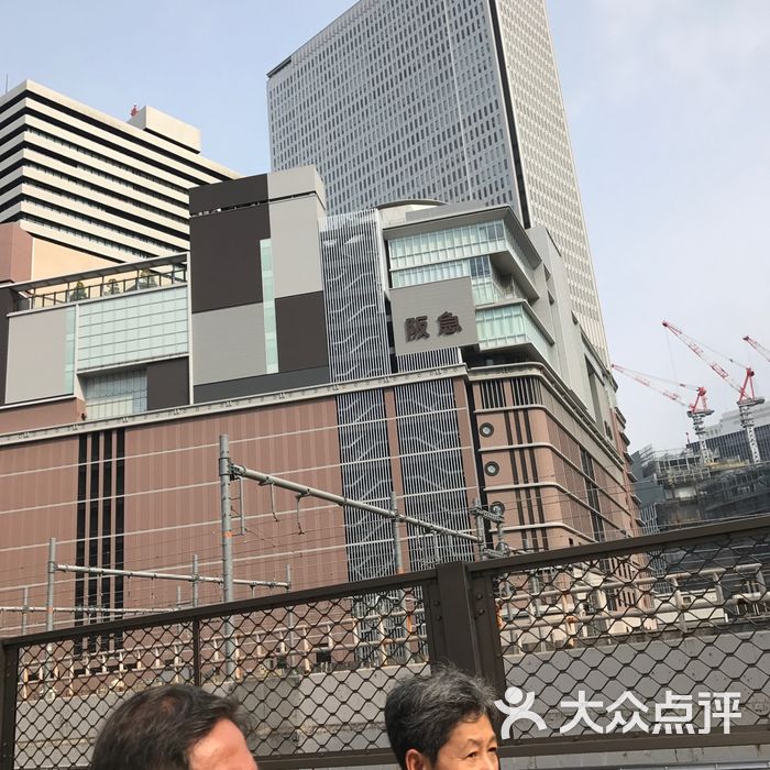 阪急百货店