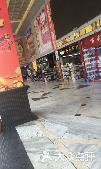 大和平商贸批发城-图片-南宁购物-大众点评网