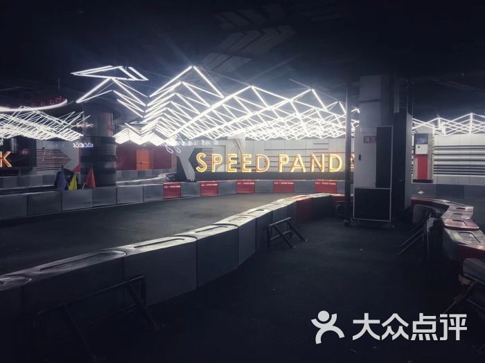 卡丁熊猫俱乐部(339店)-图片-成都休闲娱乐