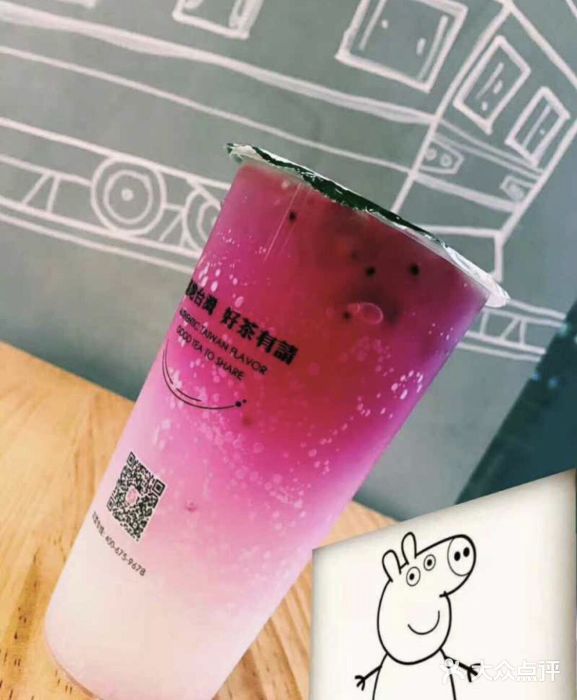 开一家阿水大杯茶一共得多少钱?2021年收费价目表火热