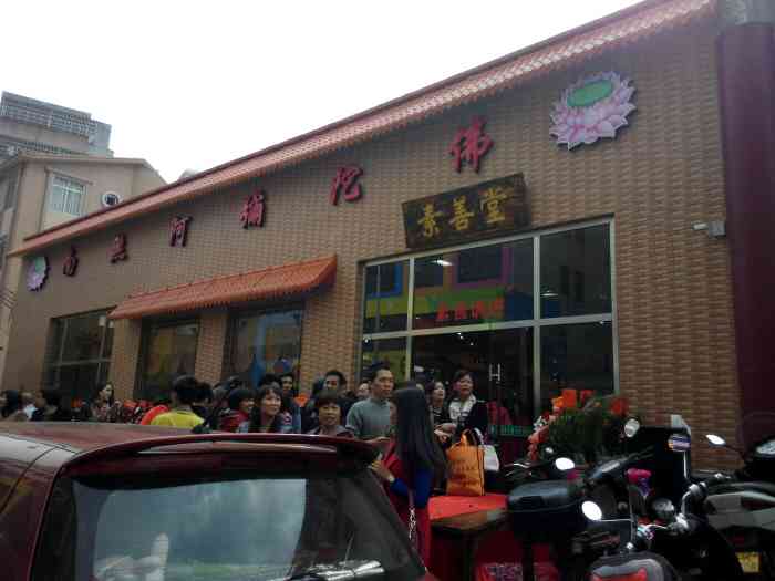 素善堂素食馆-"去的有点迟了,没多少东西吃了,不过这家店.