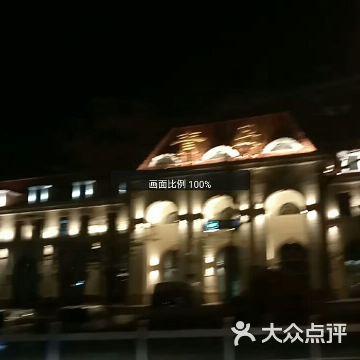青岛火车站