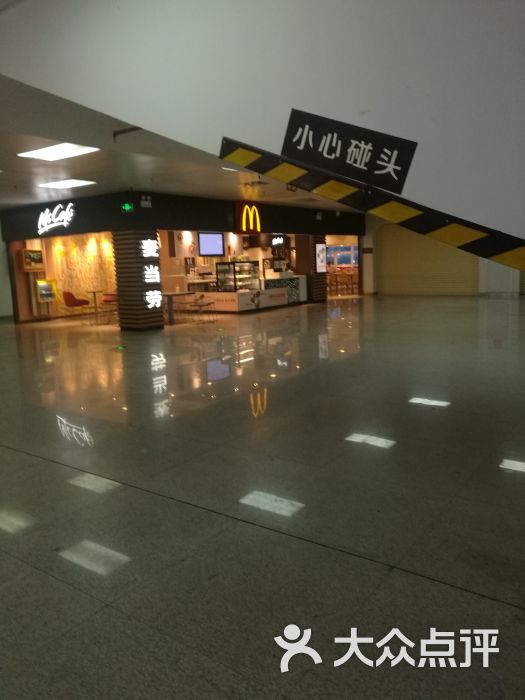 麦当劳:[服务]连喊了服务员三声需求拿纸.珠海美