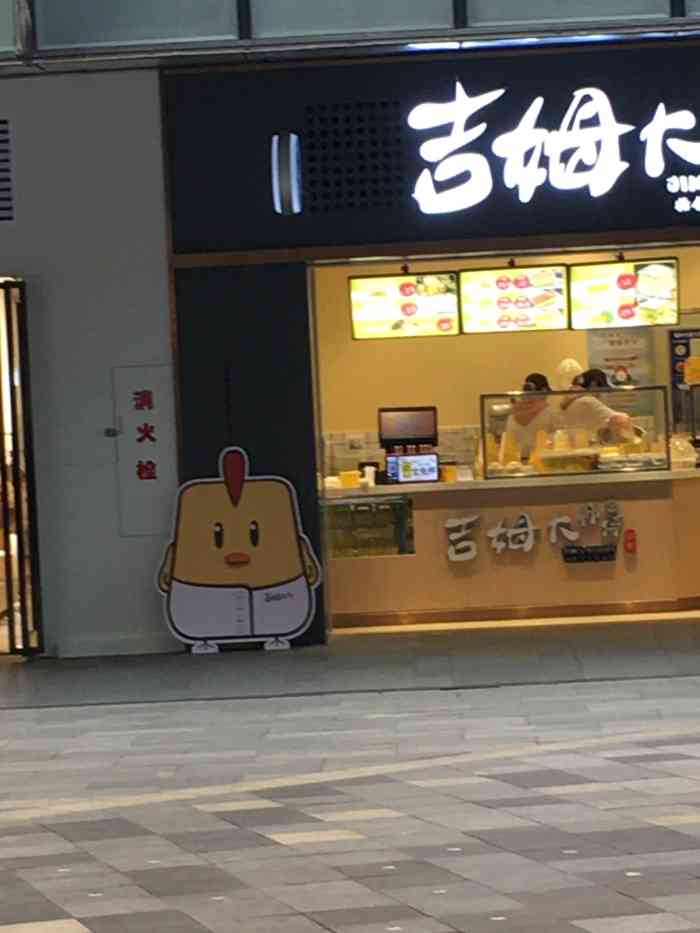 吉姆大师傅(泰禾广场店)-"南洋大师傅门口都排不上队