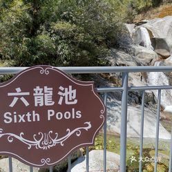 【洗马潭】电话,地址,价格,营业时间(图) - 大理