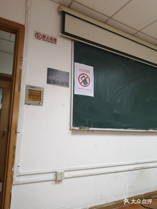 东亚进修学院-图片-上海学习培训-大众点评网