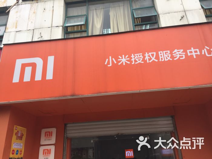 电话维修打那个电话_小米维修点电话_tcl电视遂溪点维修电话是多少