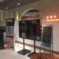 圣罗巴烤肉海鲜自助电话,地址,营业时间(图)-丹