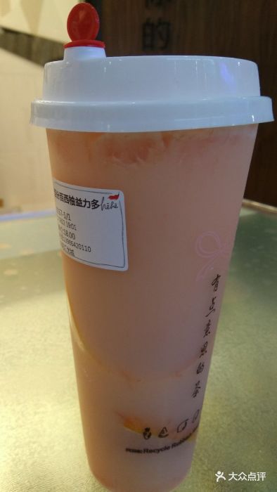 tearose茶玫瑰(汇优城店)西柚益力多图片 第1张