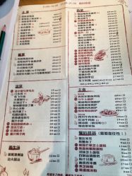 胡同简谱_北京胡同简谱