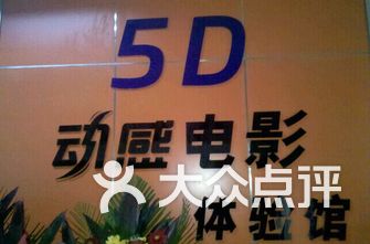 北京电影院排名_电影院看电影图片(2)