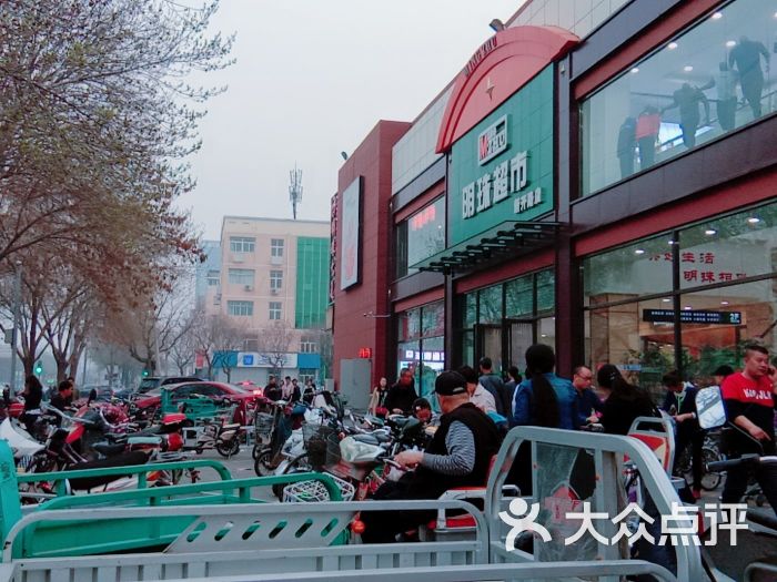 明珠超市(广阳店)图片 第1张