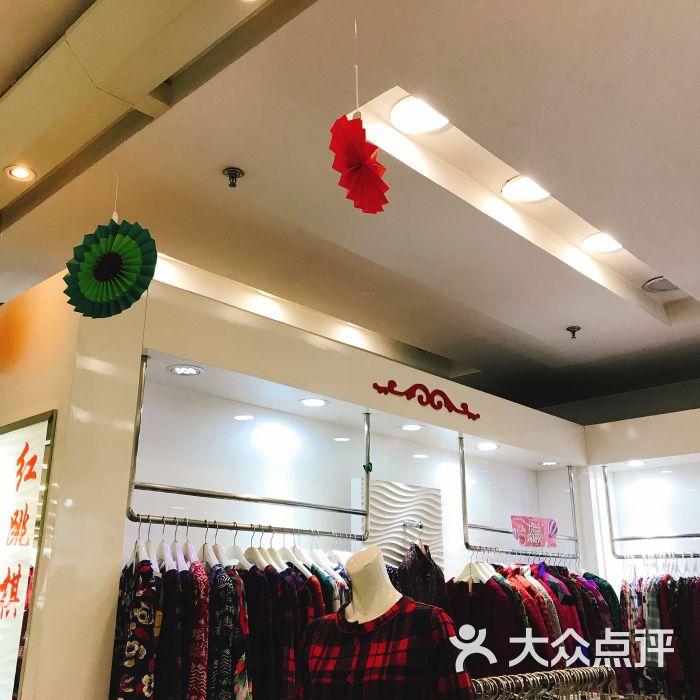 红跳棋(西单商场店)图片 - 第1张