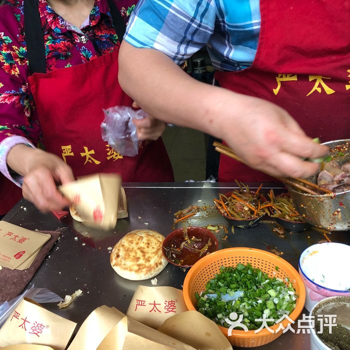 严太婆锅魁