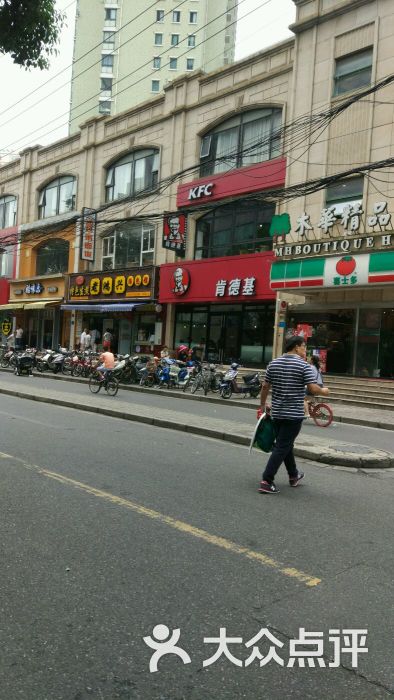 肯德基(瞿溪店)图片 - 第210张