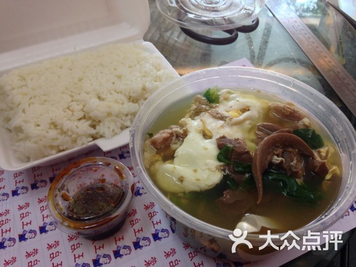 猪腰饭