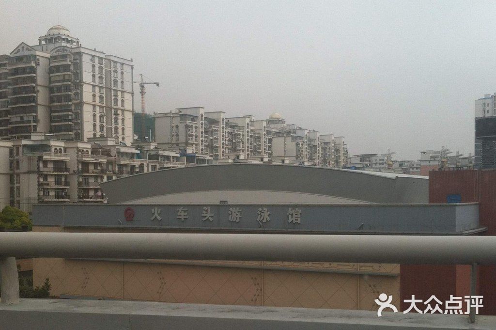 火车头游泳馆门面图片 - 第1张