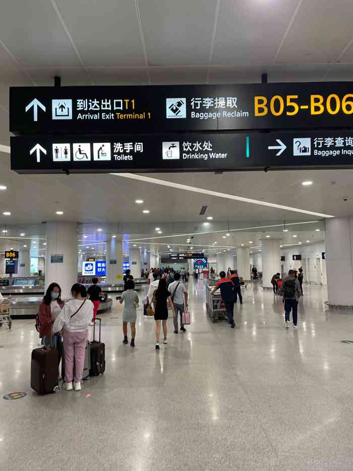 杭州萧山国际机场-"萧山机场目前有三个航站楼,t1	2