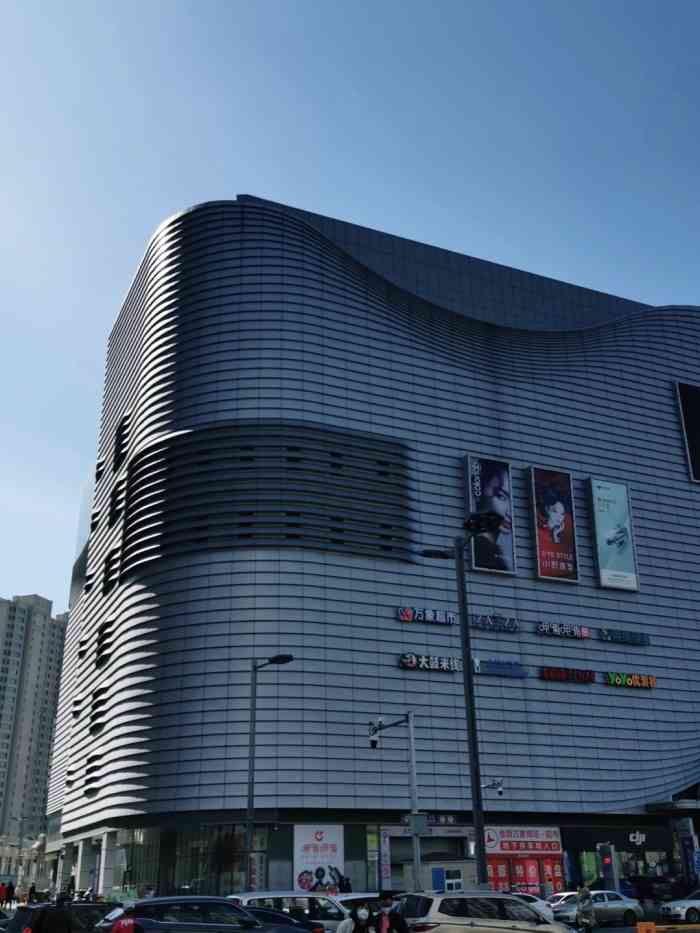 金爵万象商业广场-"【地理位置】:中兴左街2号(哈西后