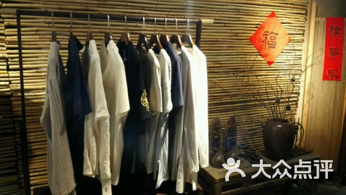 亦园云裳高端棉麻服饰商店图片 第21张