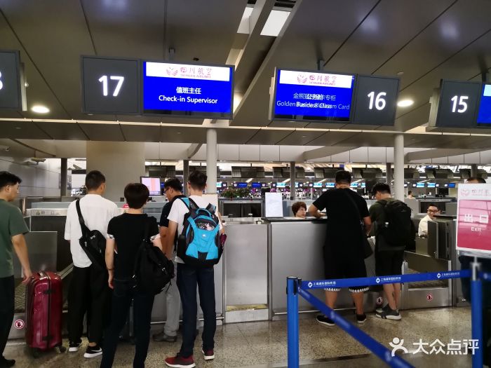 浦东机场2号航站楼登机手续办理处图片