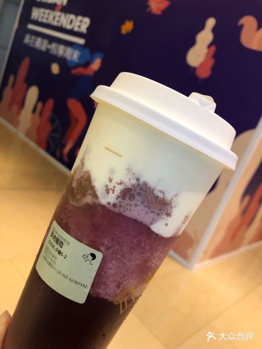 喜茶(静安嘉里中心店)多肉葡萄图片