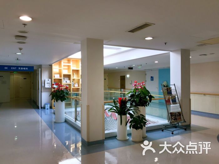 上海和睦家医院-图片-上海-大众点评网